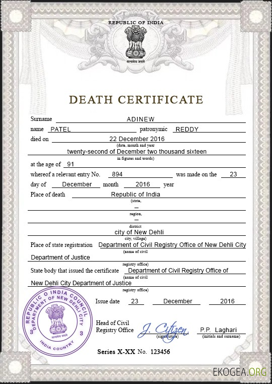 Modèle PSD de certificat de décès en Inde, template Modèle PSD de certificat de décès en Inde, template